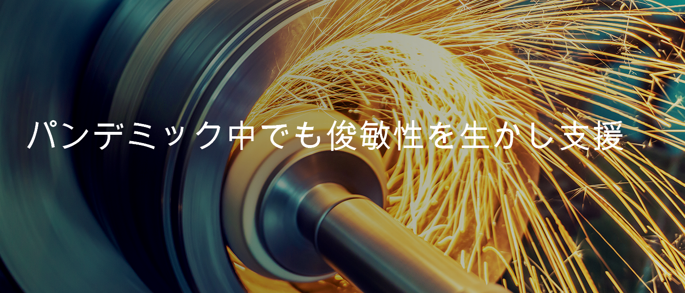 Case Study Banner